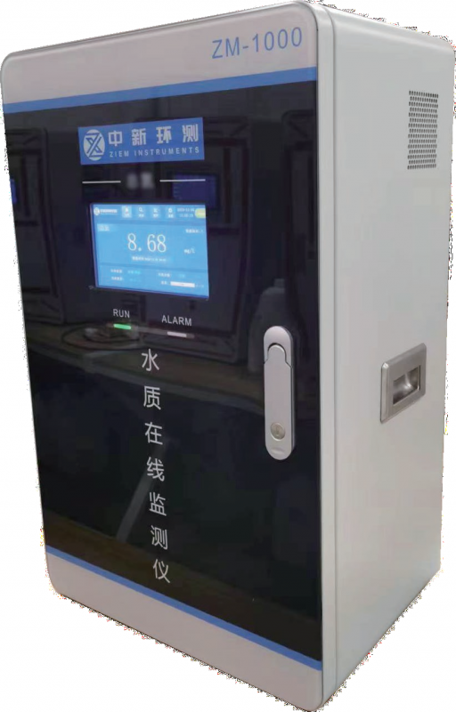 揮發(fā)酚水質(zhì)自動(dòng)在線監(jiān)測(cè)儀